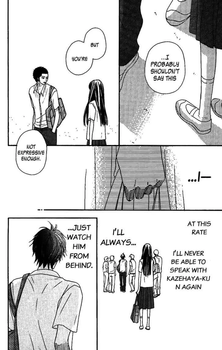 Kimi Ni Todoke - Page 11