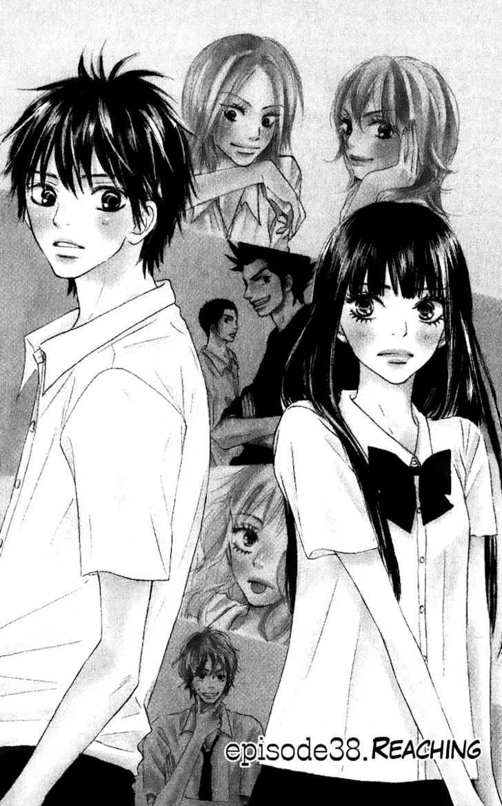 Kimi Ni Todoke - Page 2