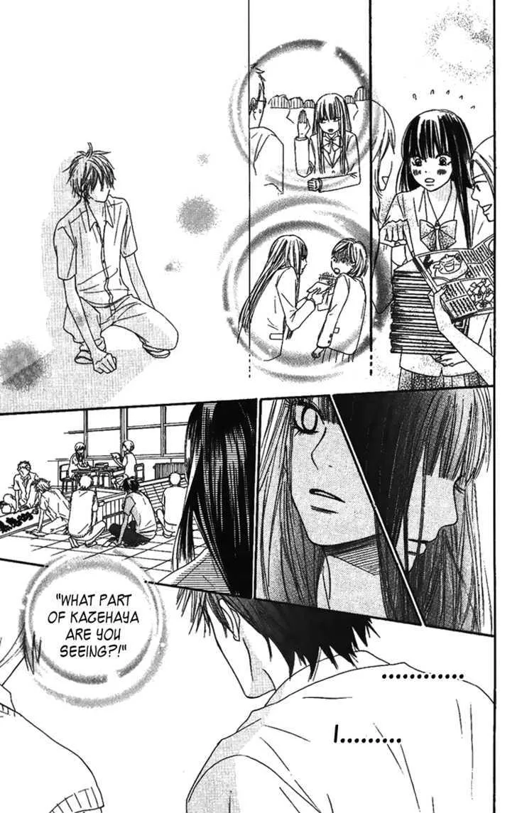 Kimi Ni Todoke - Page 22