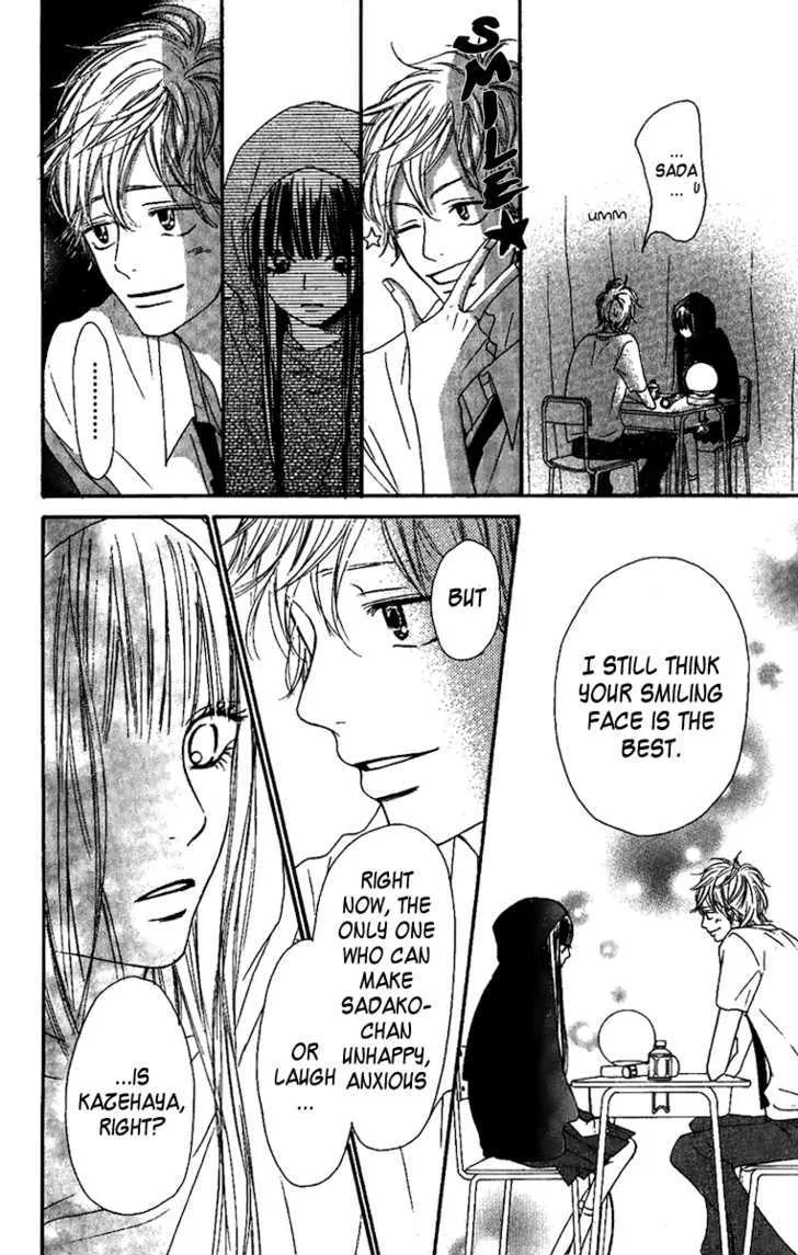 Kimi Ni Todoke - Page 31