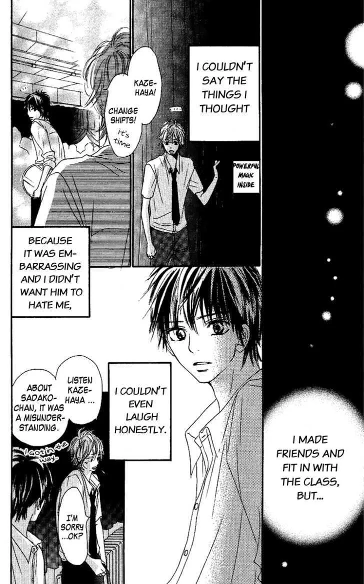 Kimi Ni Todoke - Page 33