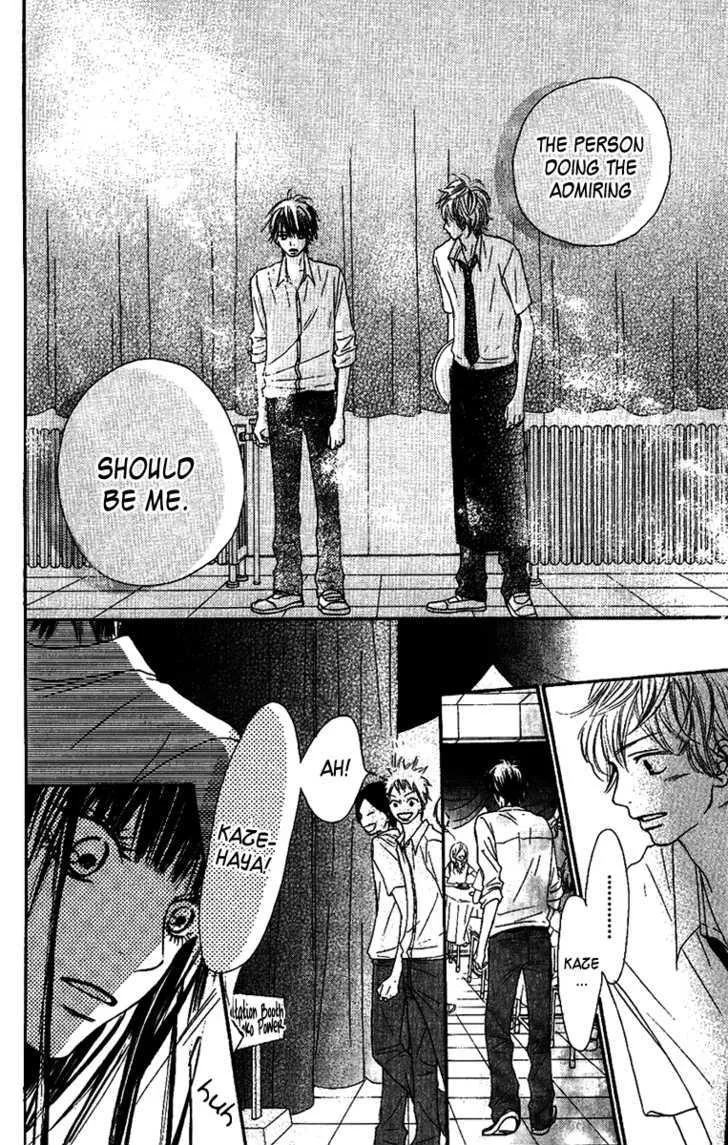 Kimi Ni Todoke - Page 37