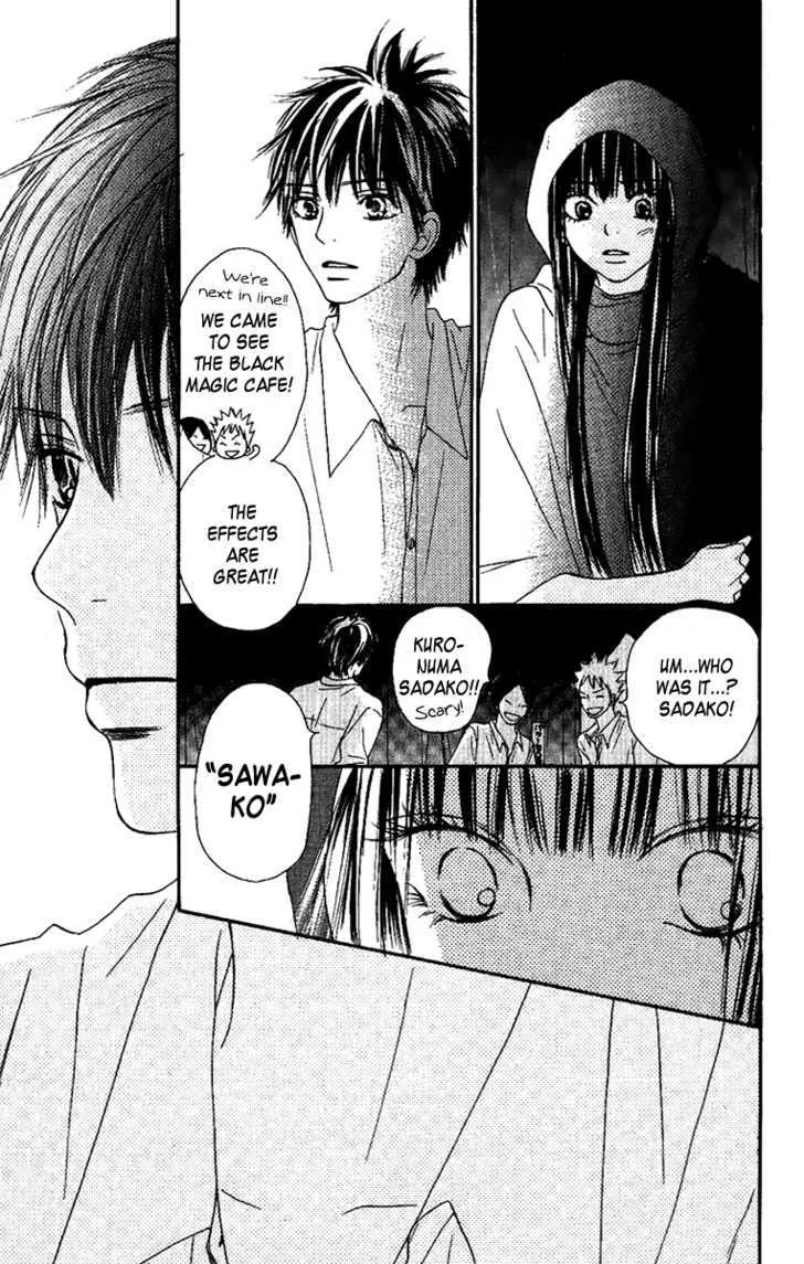 Kimi Ni Todoke - Page 38