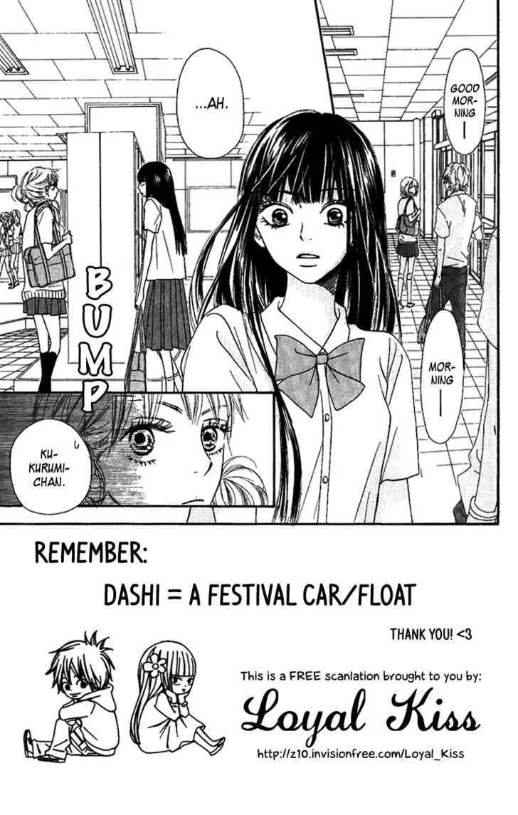 Kimi Ni Todoke - Page 4