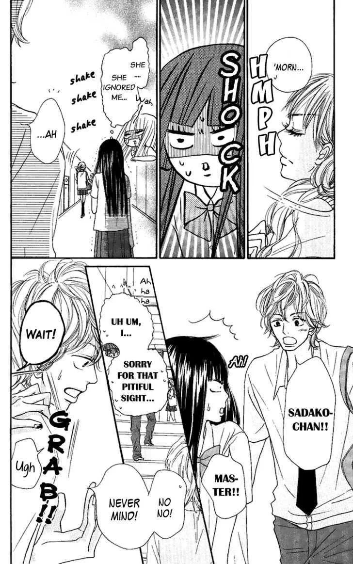 Kimi Ni Todoke - Page 5