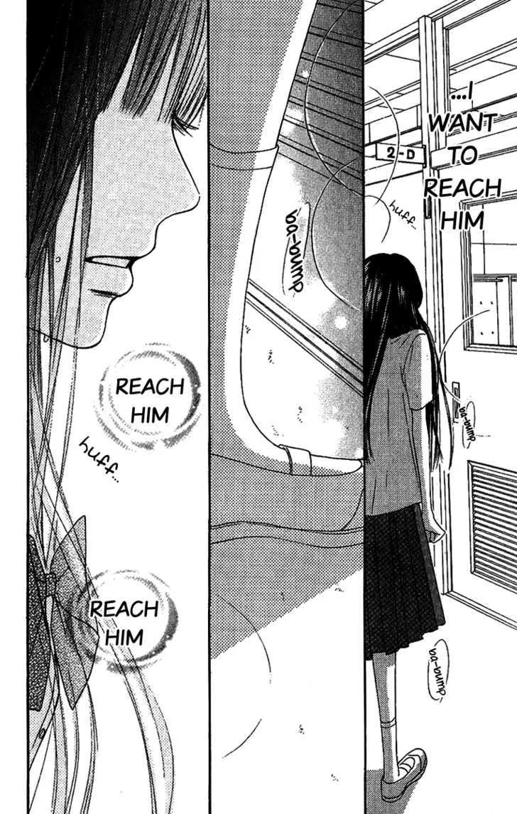 Kimi Ni Todoke - Page 51