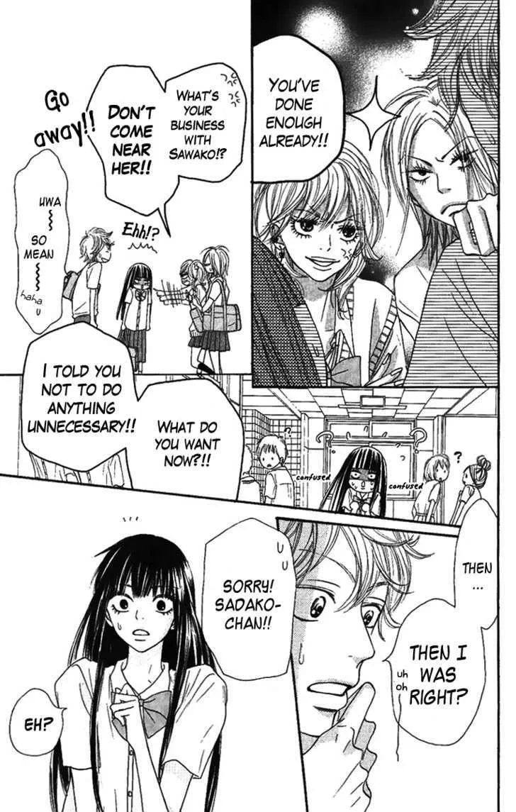 Kimi Ni Todoke - Page 6