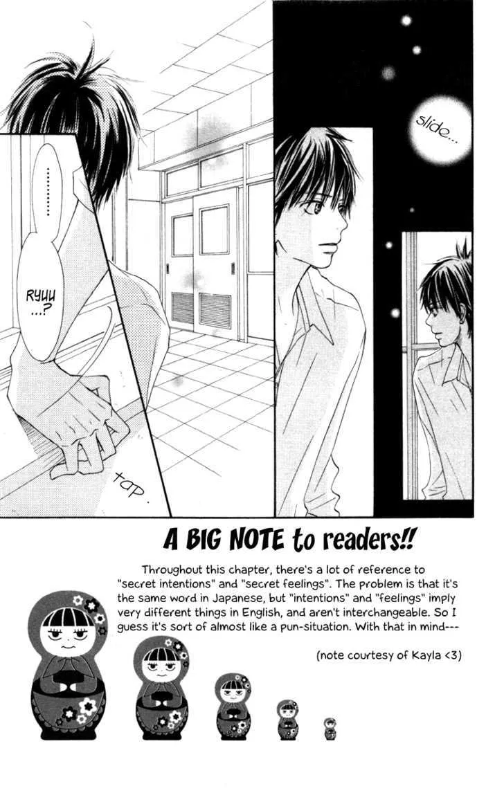 Kimi Ni Todoke - Page 12