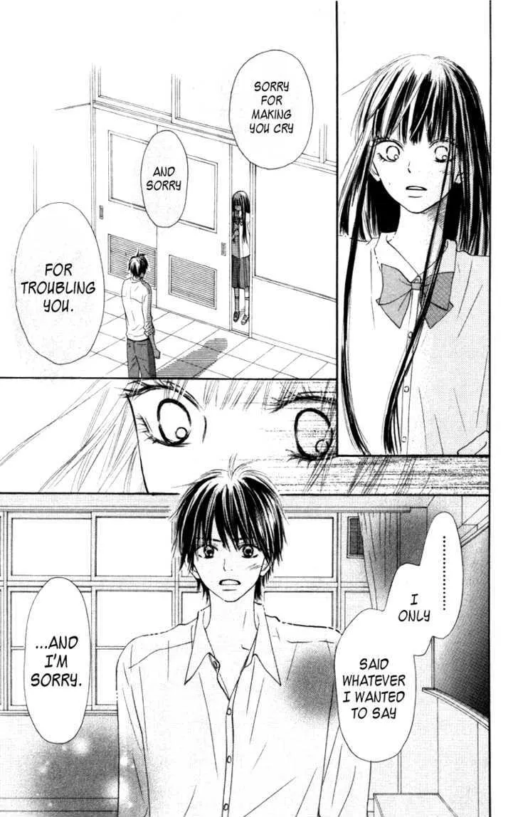 Kimi Ni Todoke - Page 16