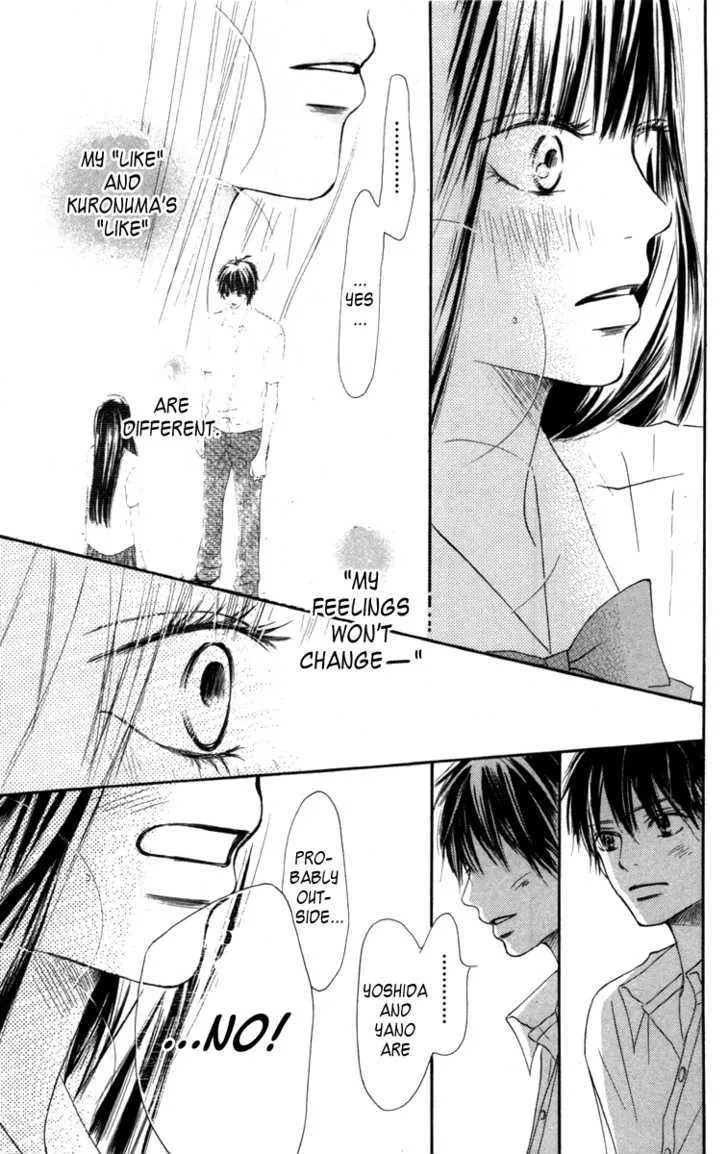 Kimi Ni Todoke - Page 18