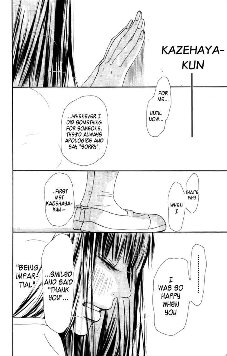 Kimi Ni Todoke - Page 21