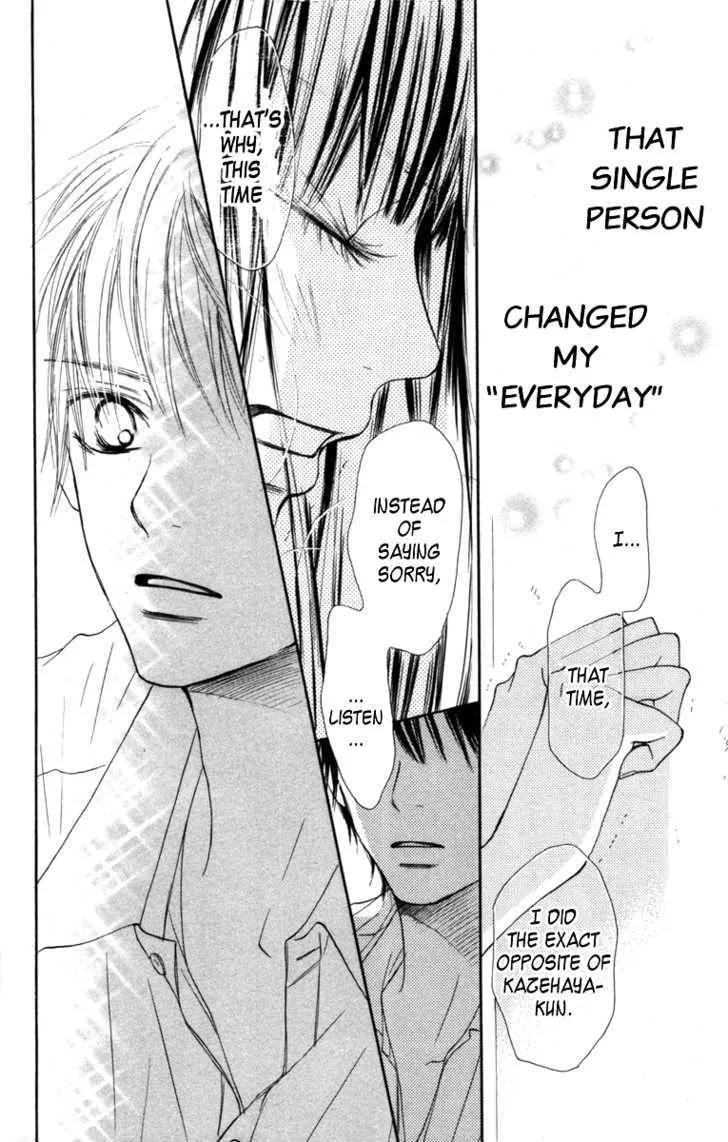 Kimi Ni Todoke - Page 23