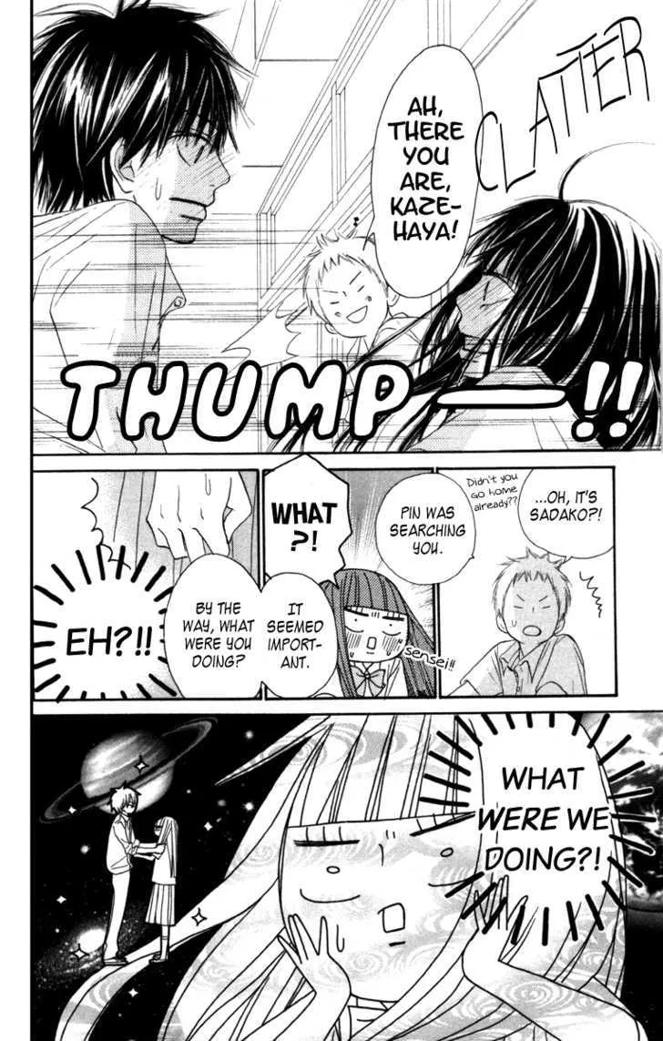 Kimi Ni Todoke - Page 43