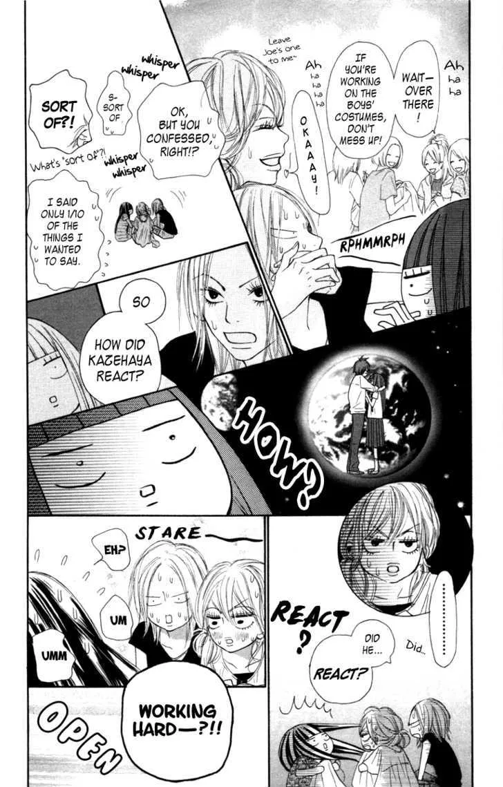 Kimi Ni Todoke - Page 47