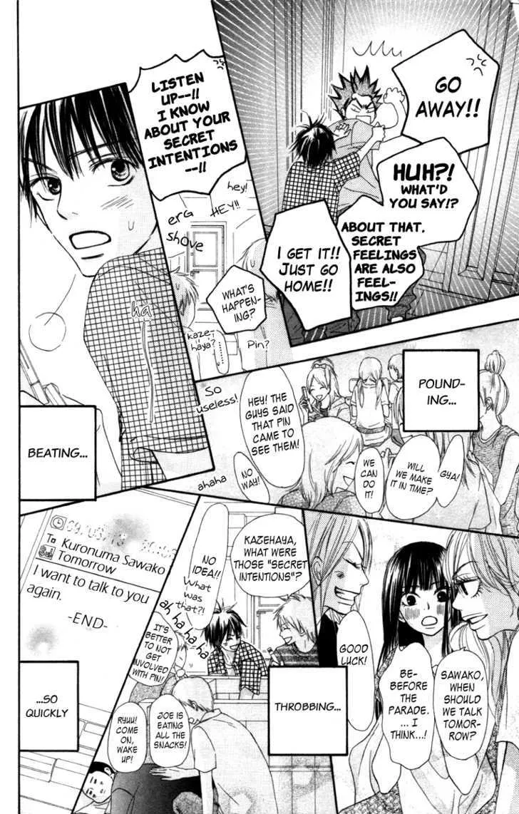 Kimi Ni Todoke - Page 53