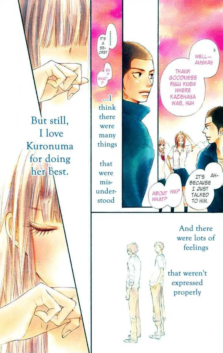 Kimi Ni Todoke - Page 6