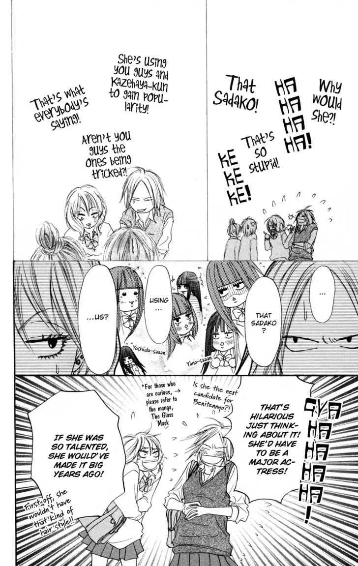 Kimi Ni Todoke - Page 10