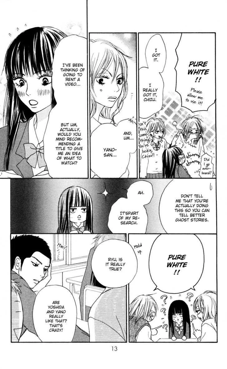 Kimi Ni Todoke - Page 13