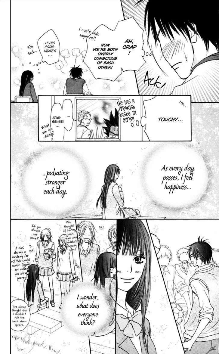 Kimi Ni Todoke - Page 22