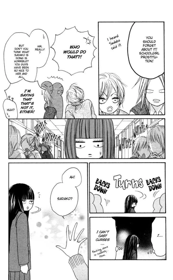 Kimi Ni Todoke - Page 26