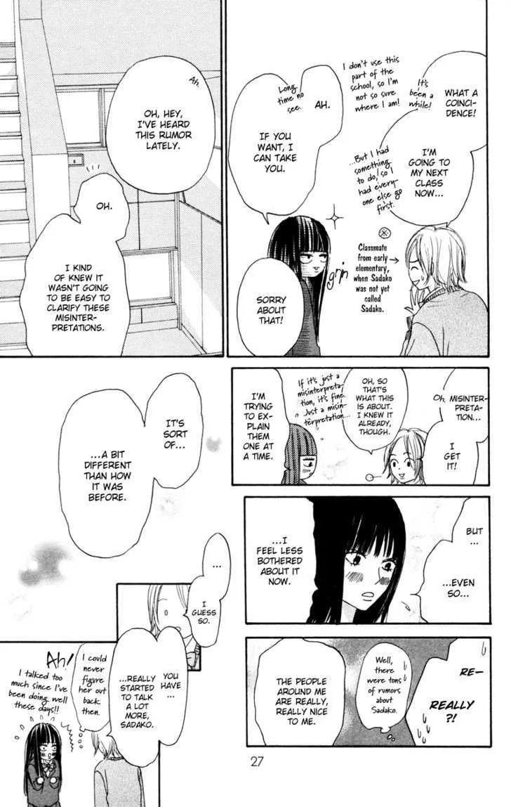 Kimi Ni Todoke - Page 27