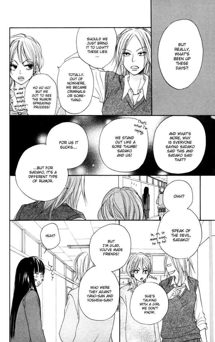 Kimi Ni Todoke - Page 28