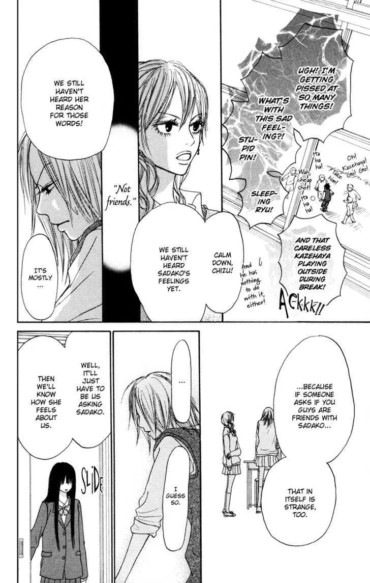 Kimi Ni Todoke - Page 32