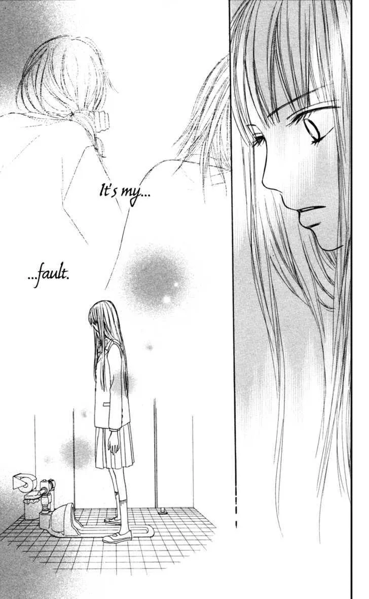 Kimi Ni Todoke - Page 41