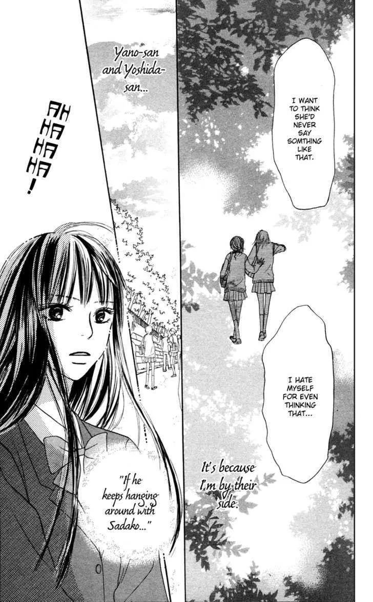 Kimi Ni Todoke - Page 45