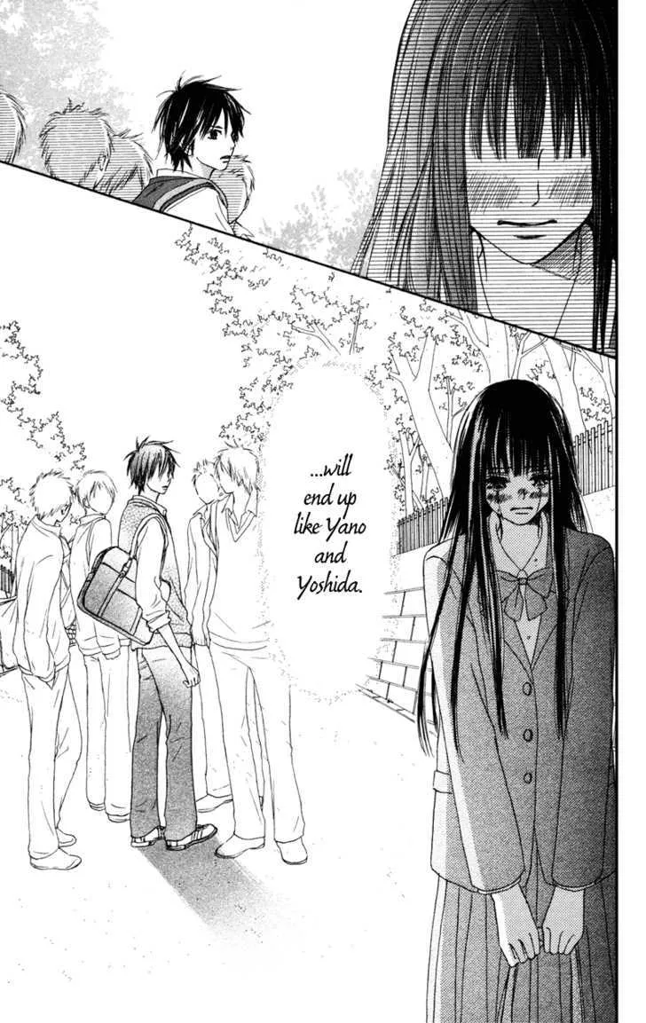 Kimi Ni Todoke - Page 47