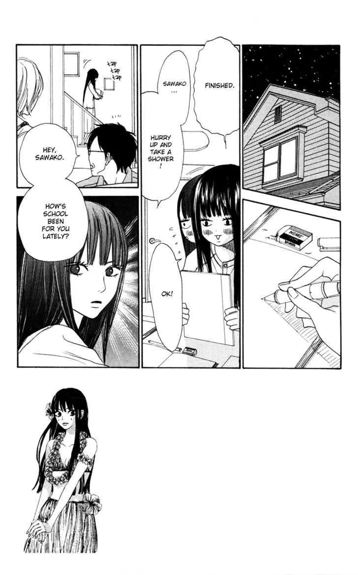 Kimi Ni Todoke - Page 5