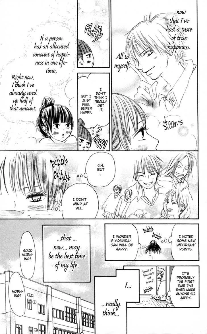 Kimi Ni Todoke - Page 7