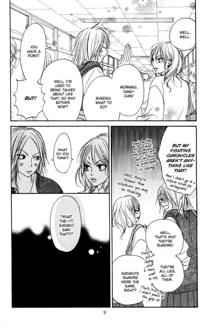 Kimi Ni Todoke - Page 9