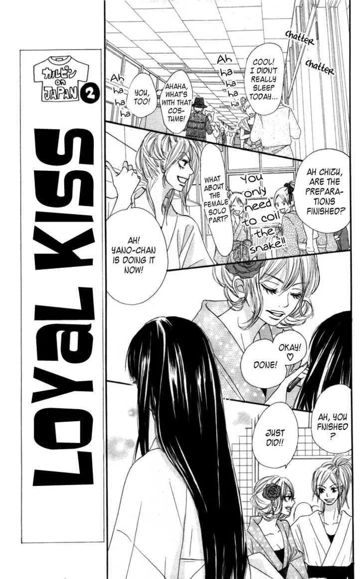 Kimi Ni Todoke - Page 10