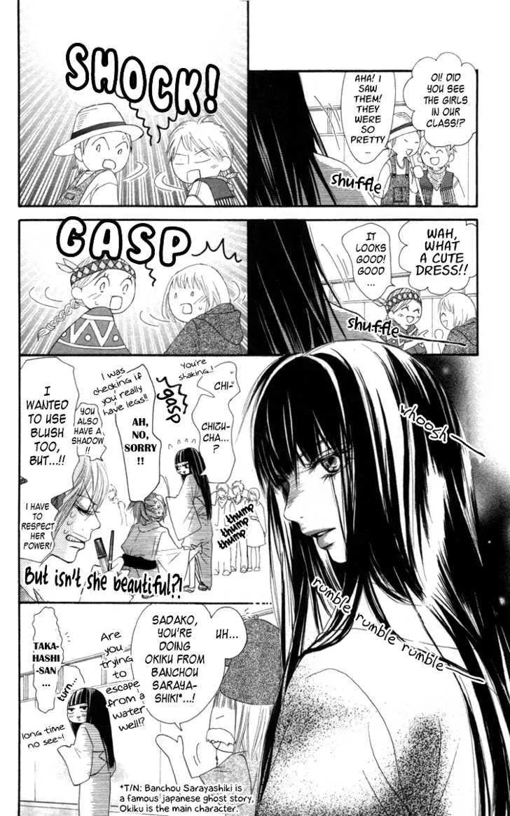 Kimi Ni Todoke - Page 11