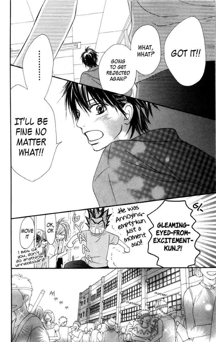 Kimi Ni Todoke - Page 15