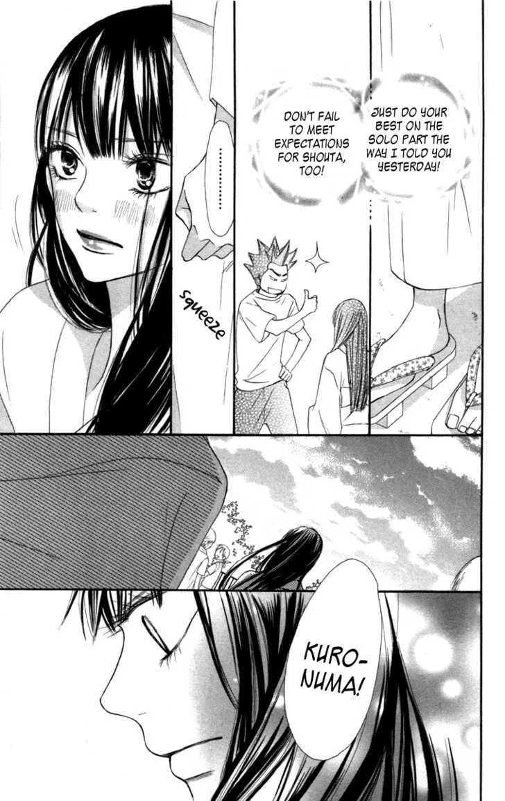 Kimi Ni Todoke - Page 16