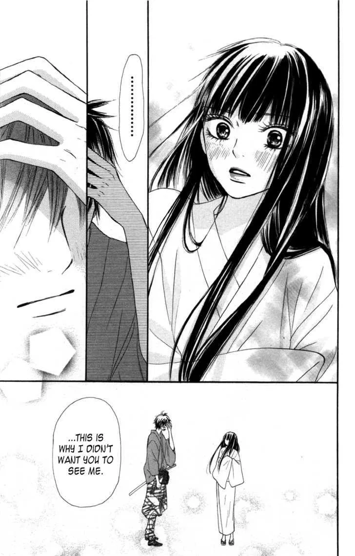 Kimi Ni Todoke - Page 18