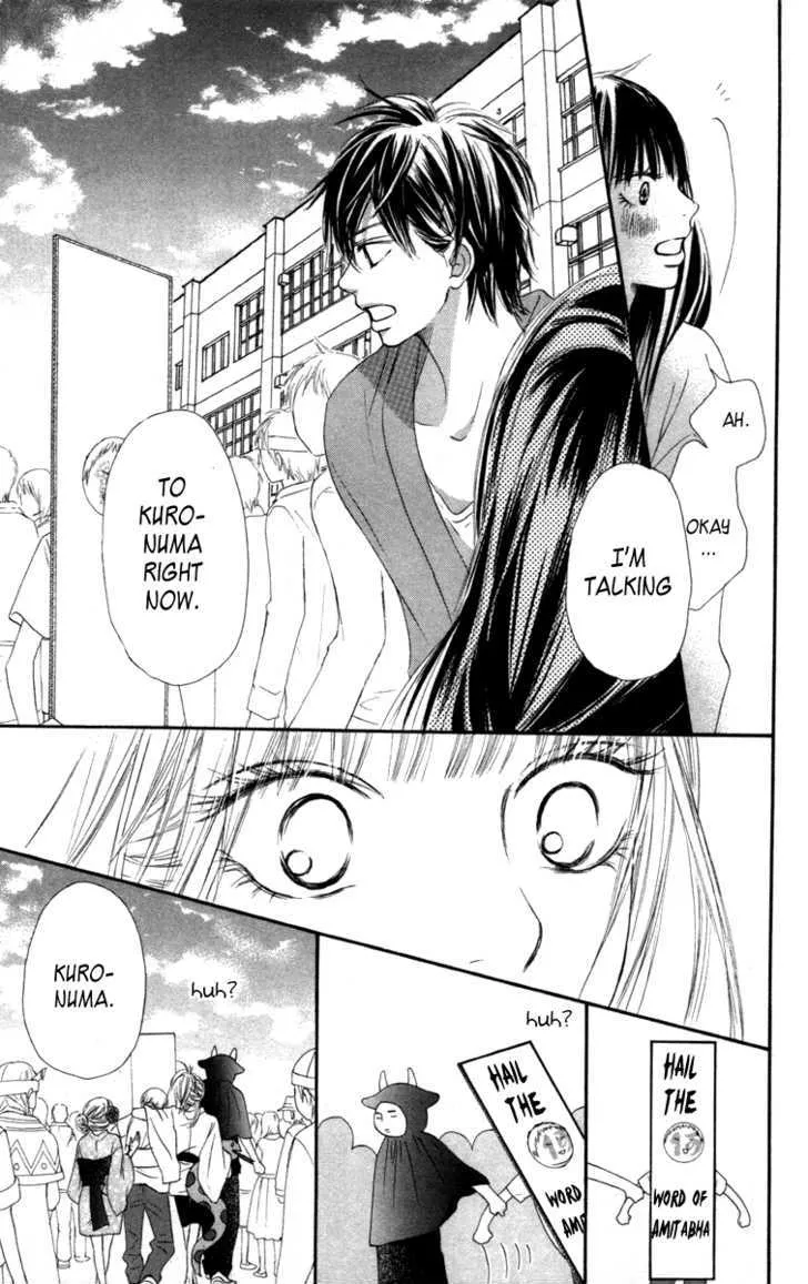 Kimi Ni Todoke - Page 20