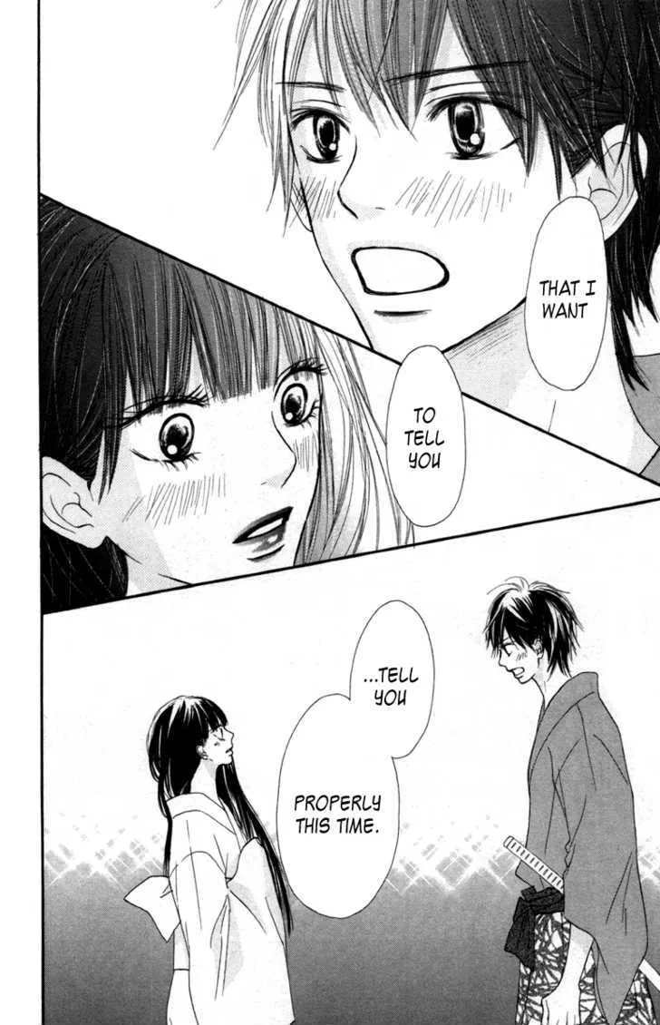 Kimi Ni Todoke - Page 21