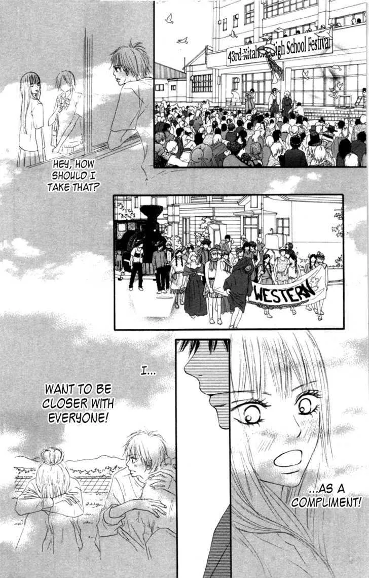 Kimi Ni Todoke - Page 31