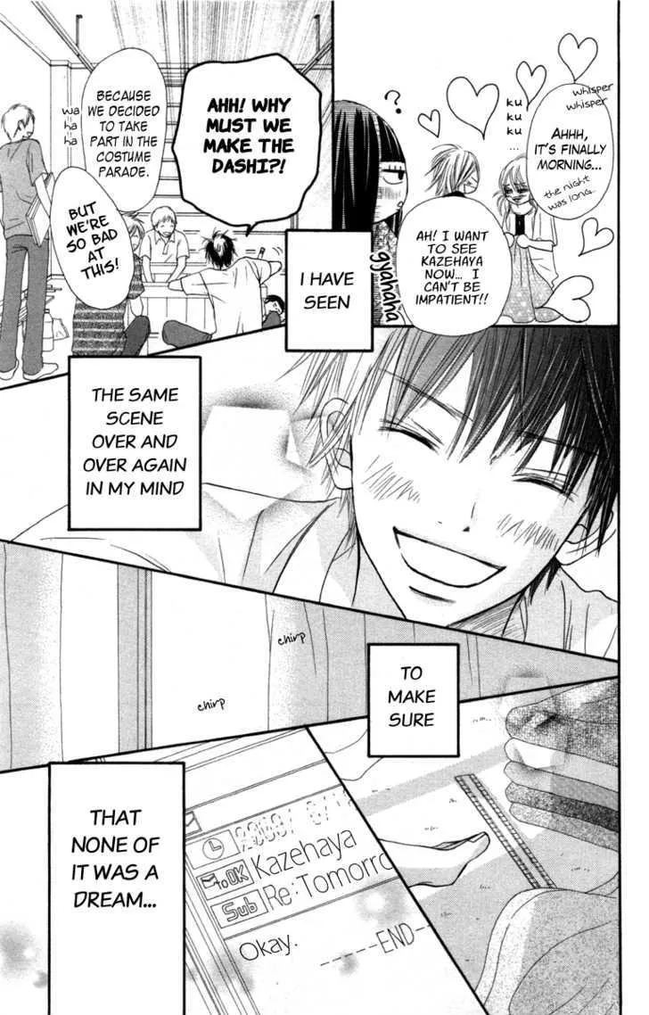 Kimi Ni Todoke - Page 8