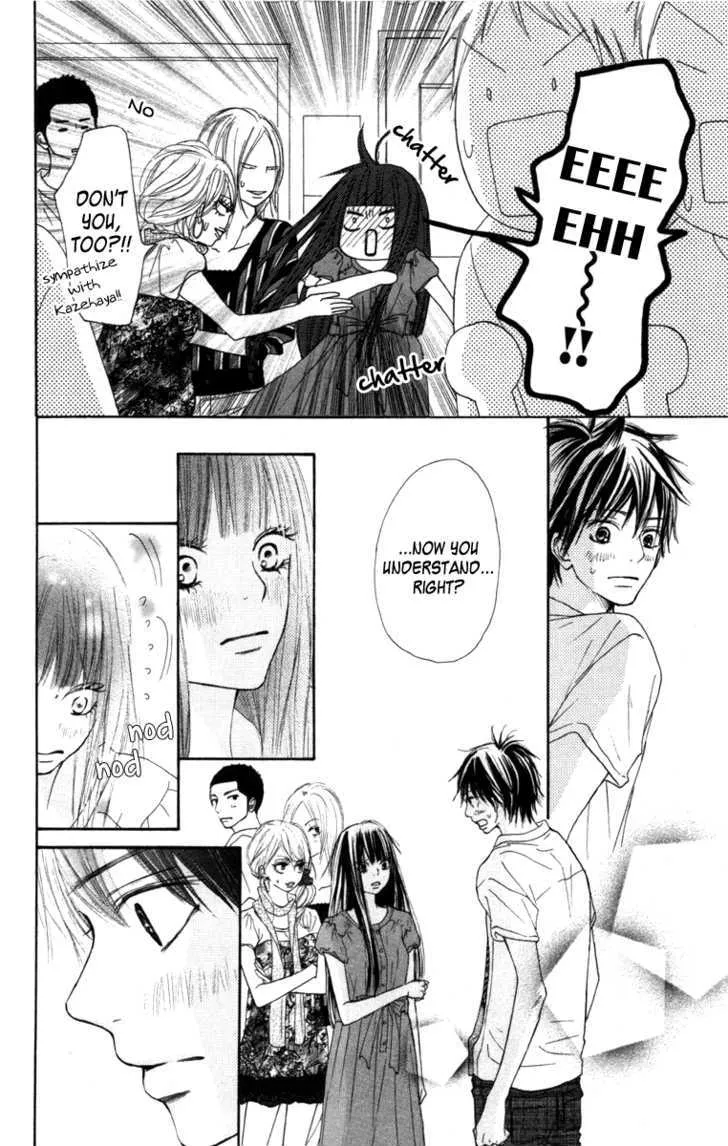 Kimi Ni Todoke - Page 10