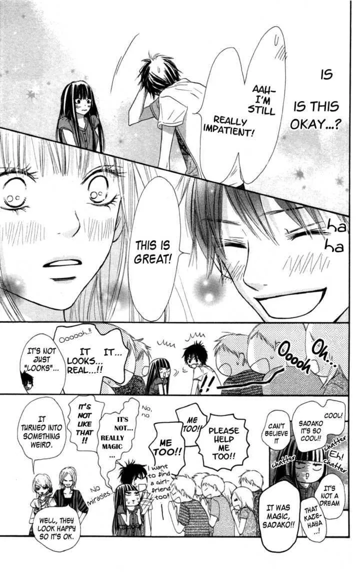 Kimi Ni Todoke - Page 11