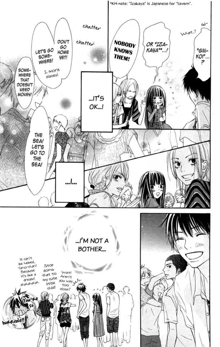 Kimi Ni Todoke - Page 13