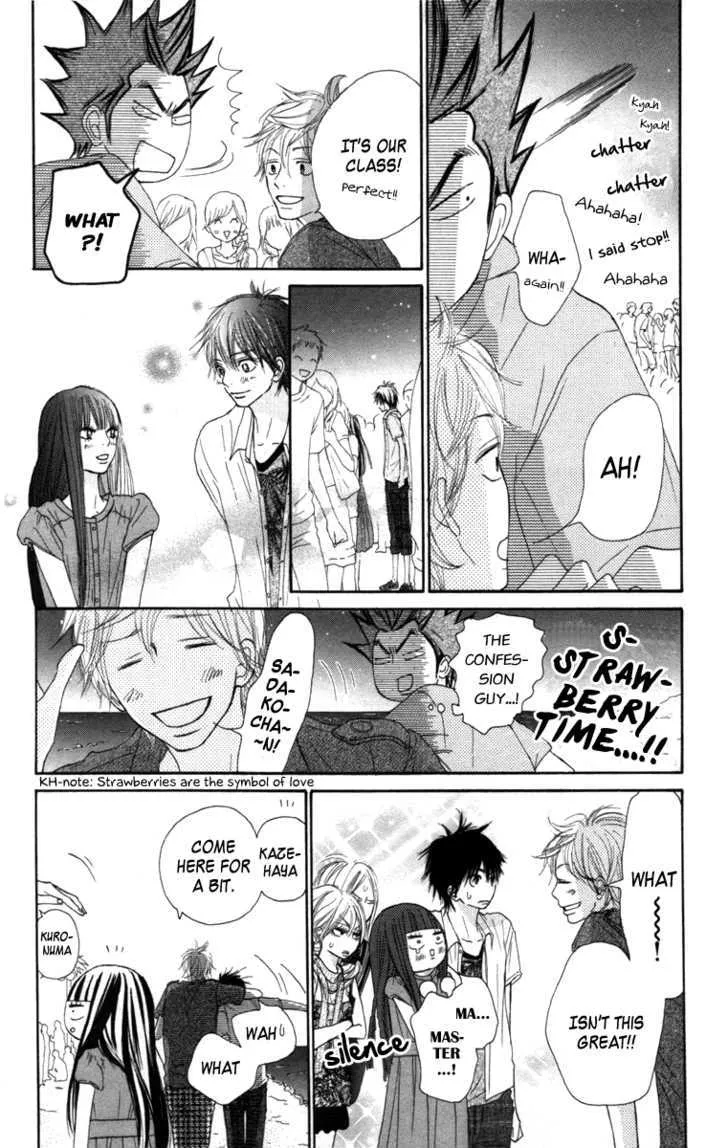 Kimi Ni Todoke - Page 15