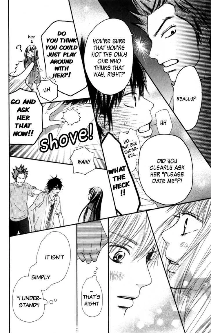 Kimi Ni Todoke - Page 18