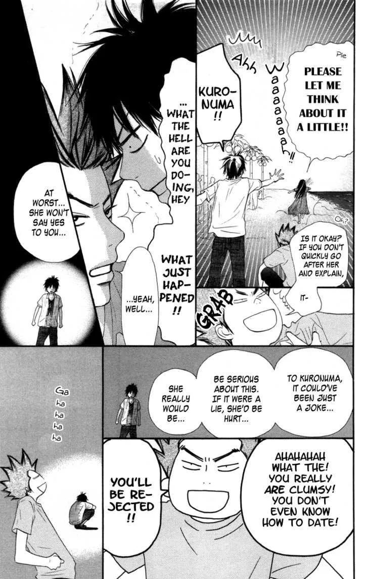 Kimi Ni Todoke - Page 21