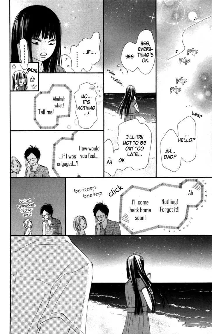 Kimi Ni Todoke - Page 22