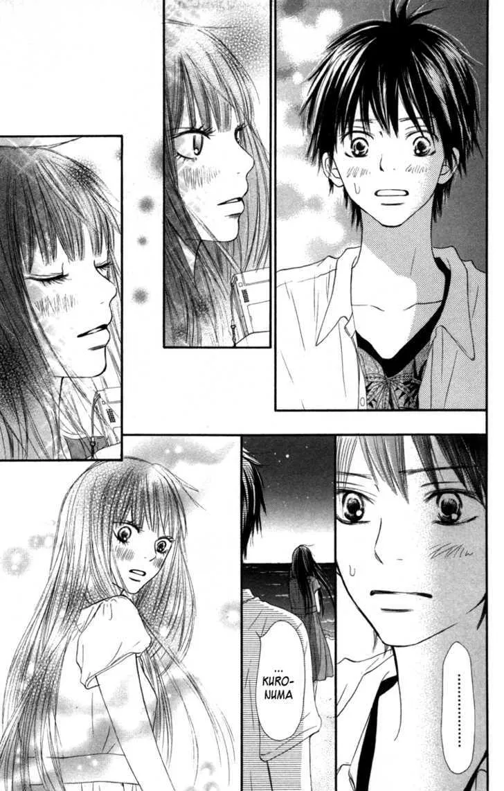 Kimi Ni Todoke - Page 23